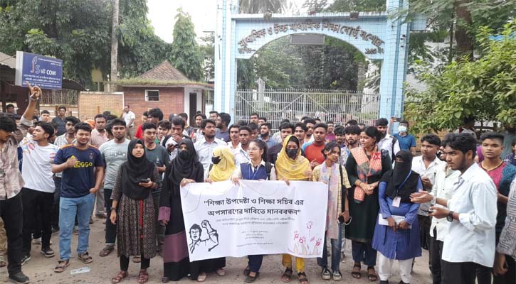 শিক্ষা উপদেষ্টা ও সচিবের পদত্যাগসহ ৬ দফা দাবিতে যশোর শিক্ষাবোর্ড ঘেরাও 